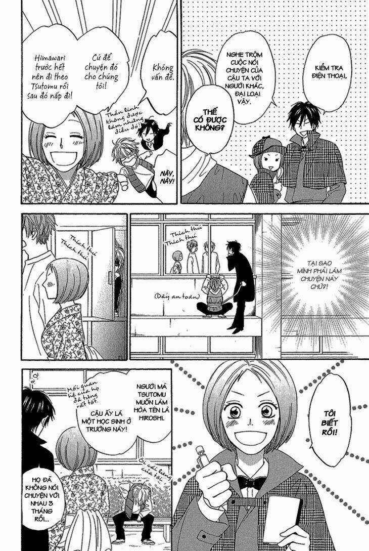Ayakari-Zoushi Chapter 2 trang 13