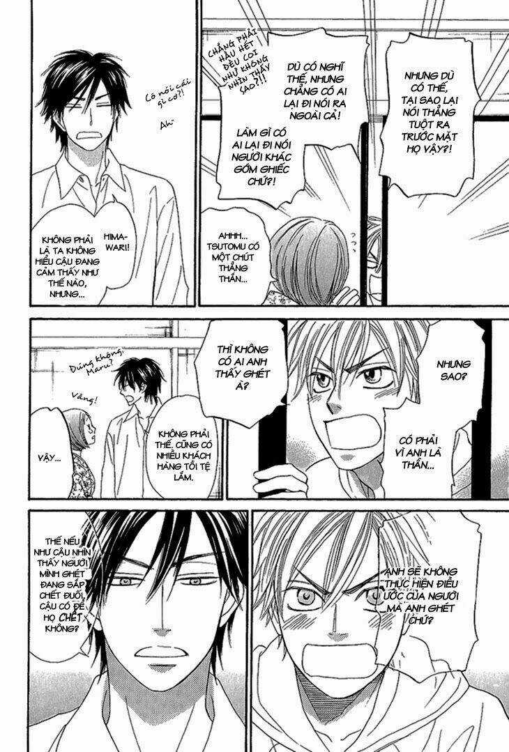 Ayakari-Zoushi Chapter 2 trang 17