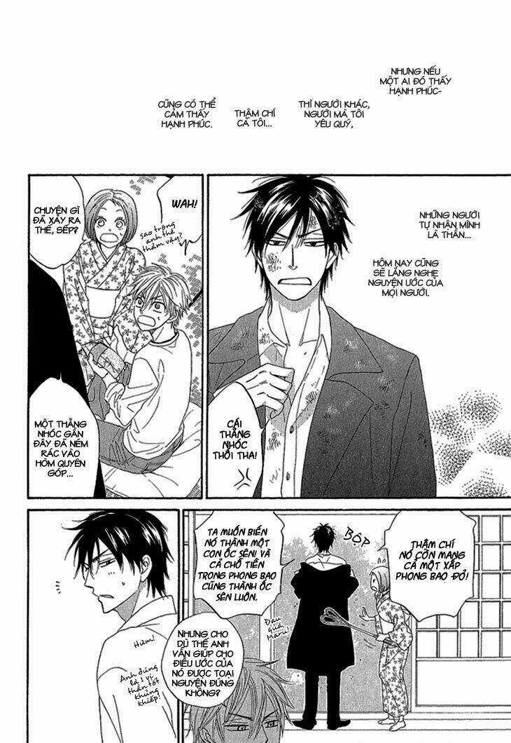 Ayakari-Zoushi Chapter 2 trang 31