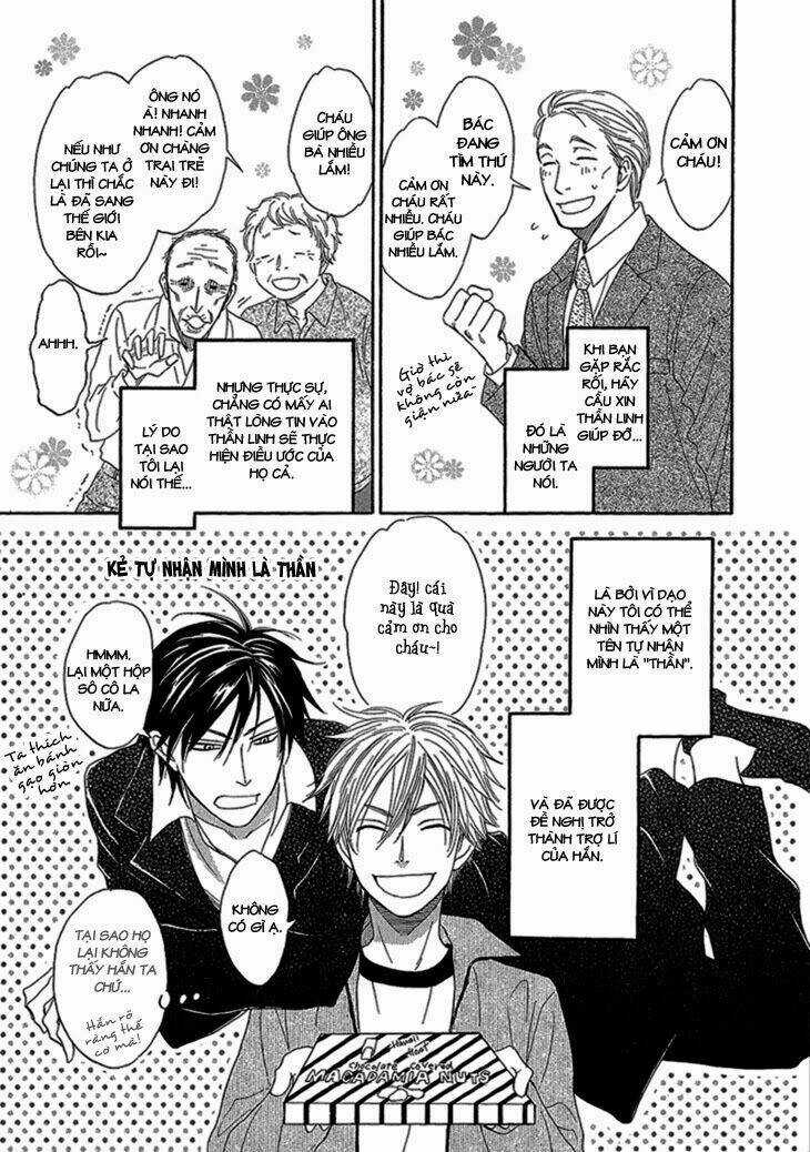 Ayakari-Zoushi Chapter 2 trang 6