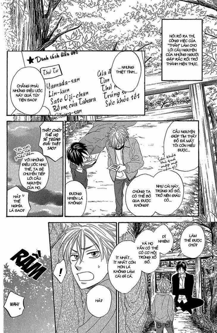 Ayakari-Zoushi Chapter 2 trang 7