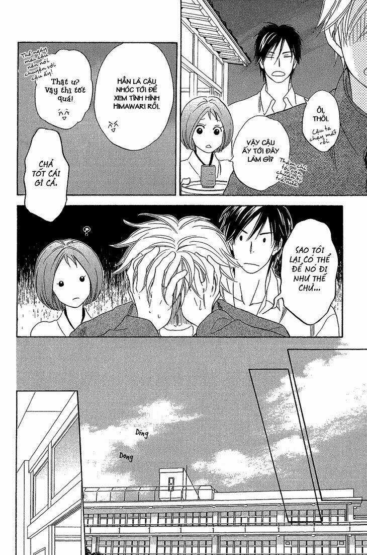 Ayakari-Zoushi Chapter 4.1 trang 14