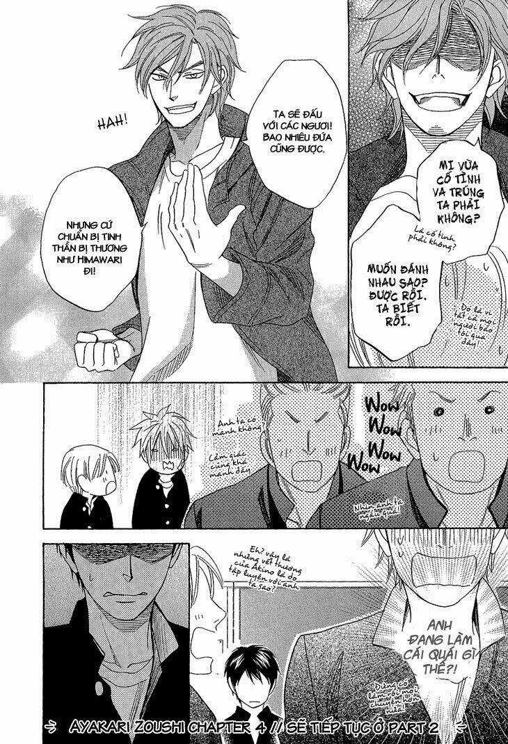 Ayakari-Zoushi Chapter 4.1 trang 22