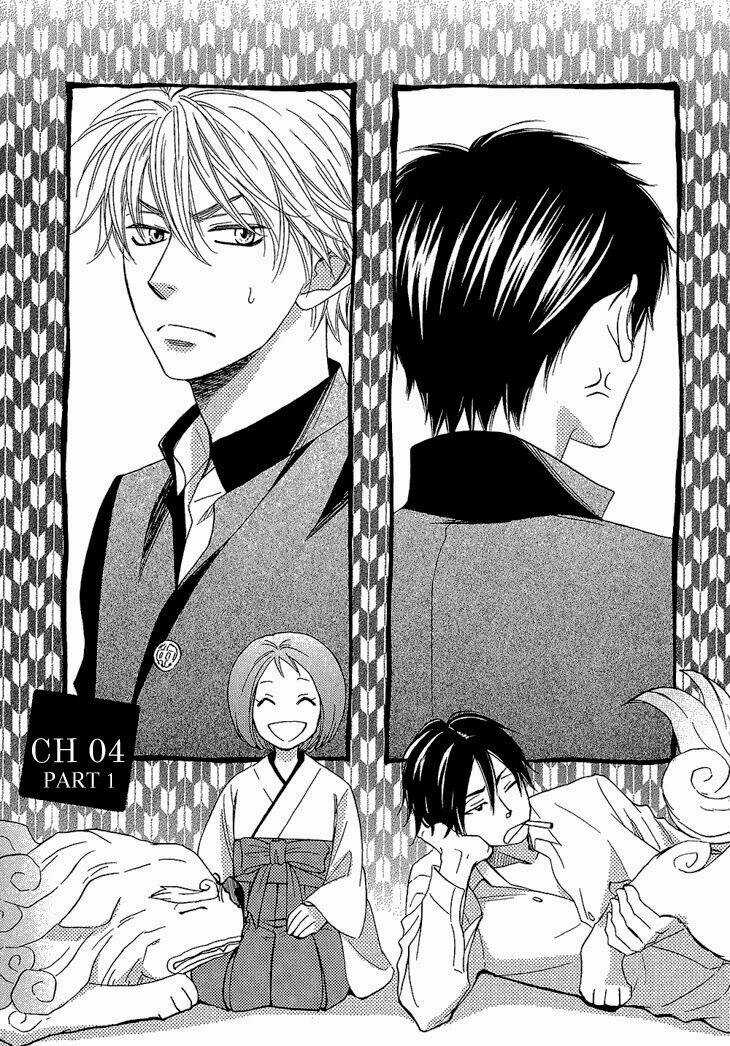 Ayakari-Zoushi Chapter 4.1 trang 3