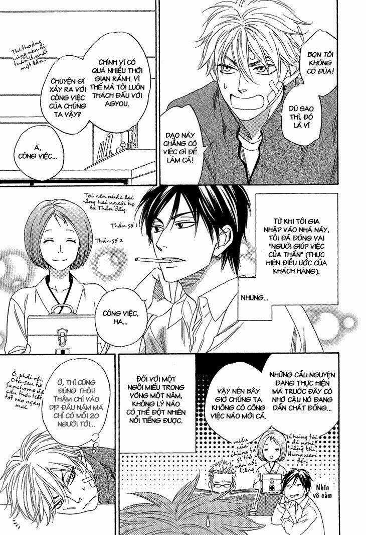 Ayakari-Zoushi Chapter 4.1 trang 7