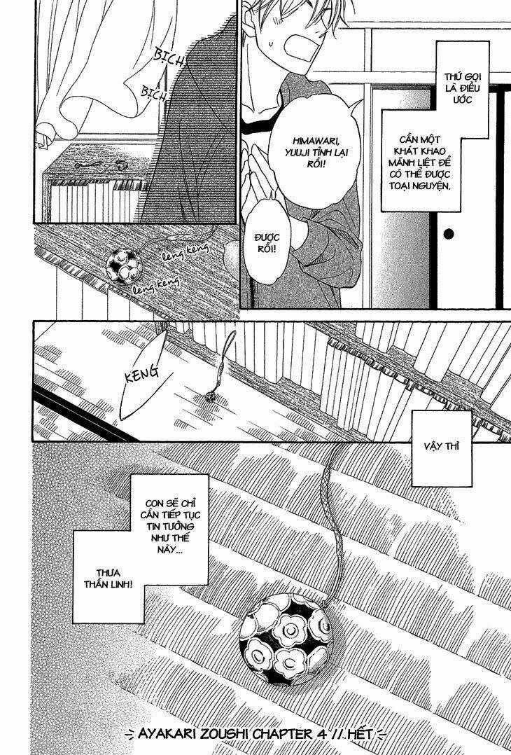 Ayakari-Zoushi Chapter 4.2 trang 42