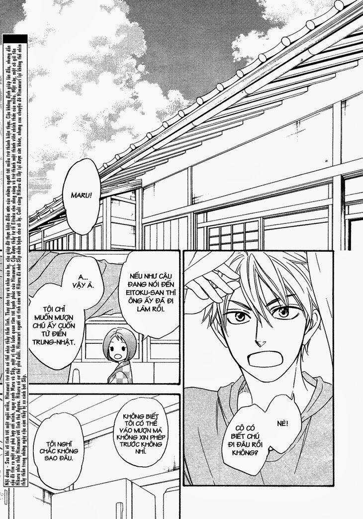 Ayakari-Zoushi Chapter 4.6 trang 7