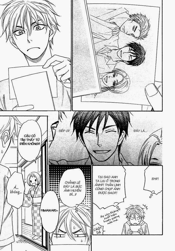 Ayakari-Zoushi Chapter 4.6 trang 9