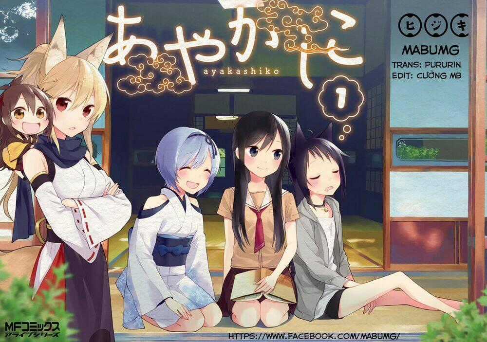 Ayakashiko Chapter 1 trang 1