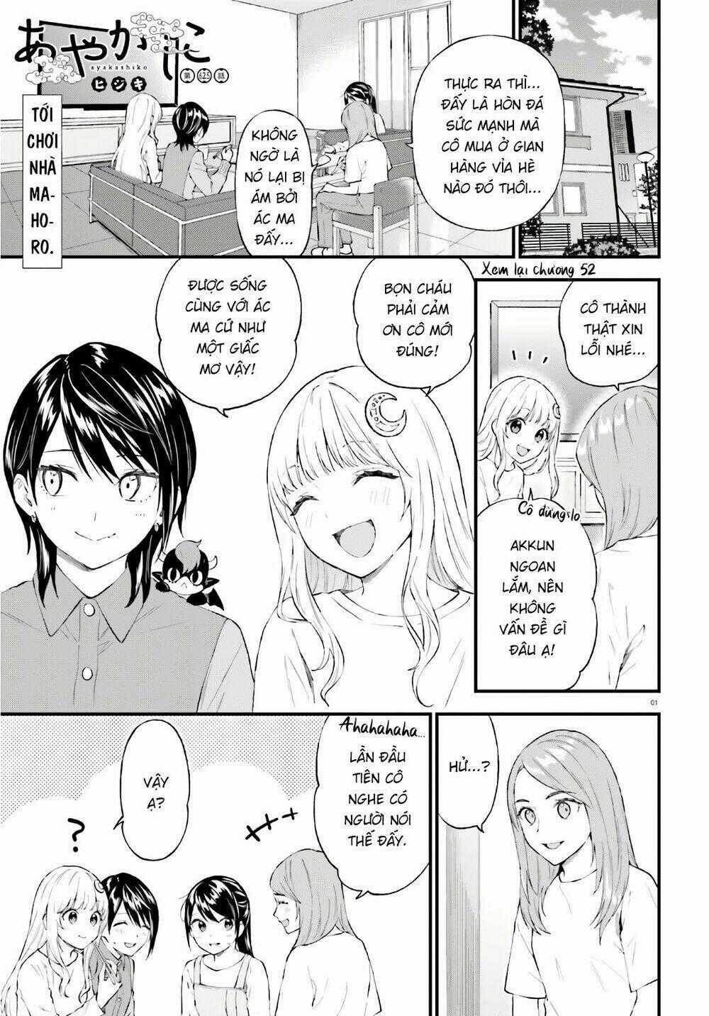 Ayakashiko Chapter 62.5 trang 0