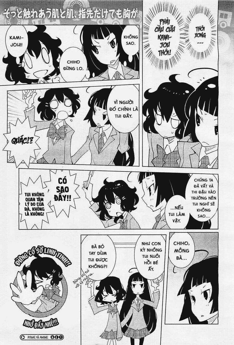 Ayame To Amane Chapter 1 trang 3