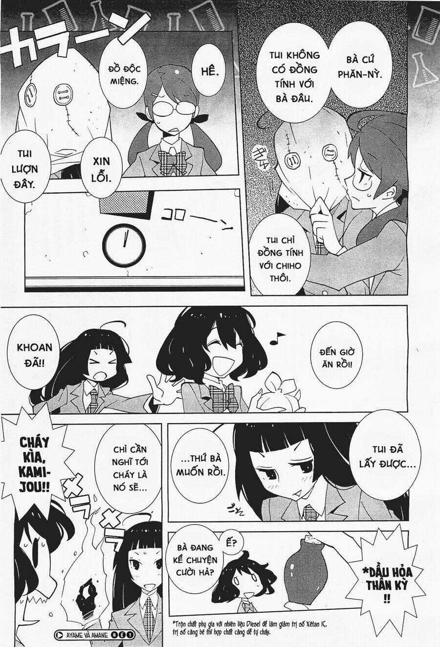 Ayame To Amane Chapter 1 trang 5