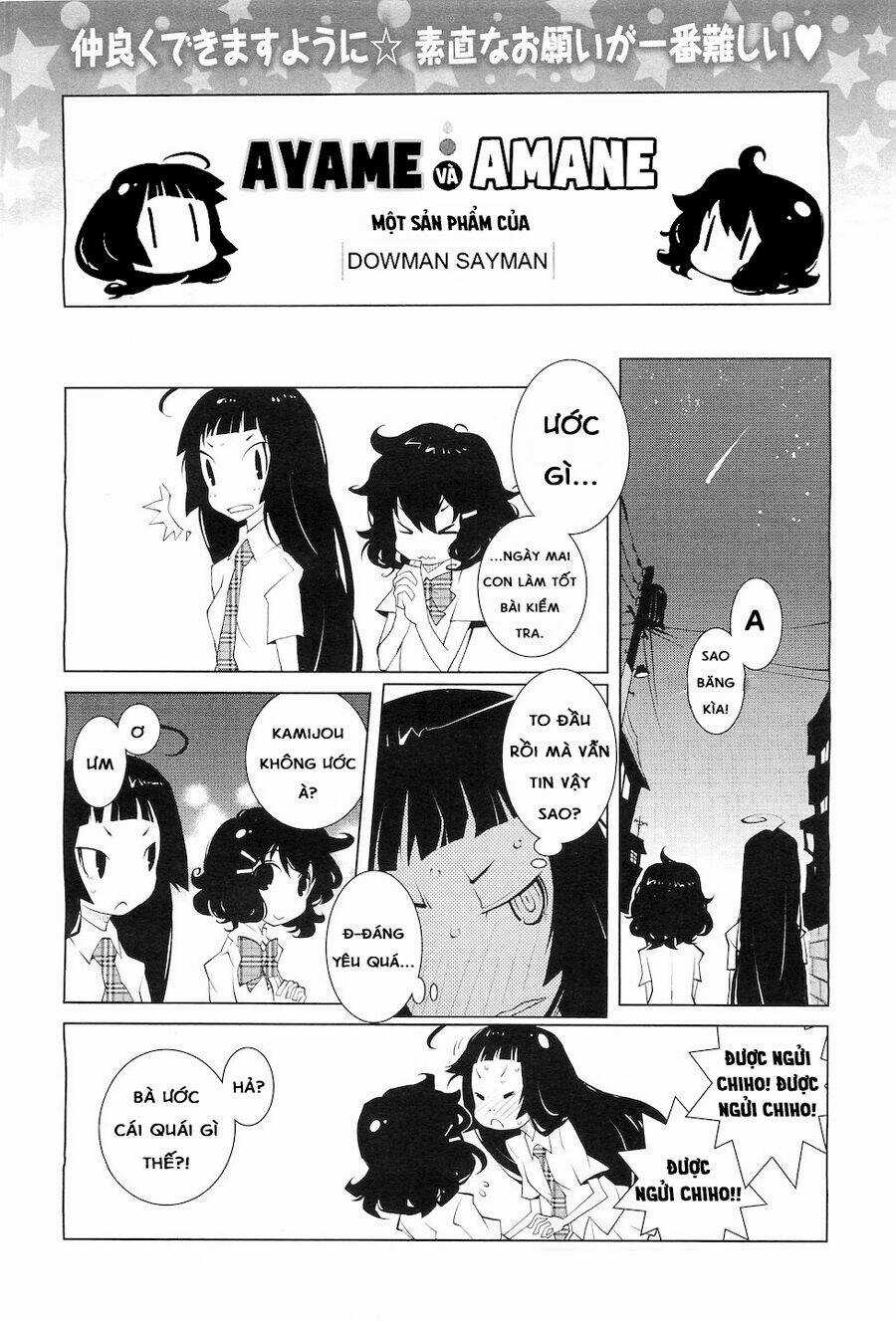 Ayame To Amane Chapter 3 trang 2