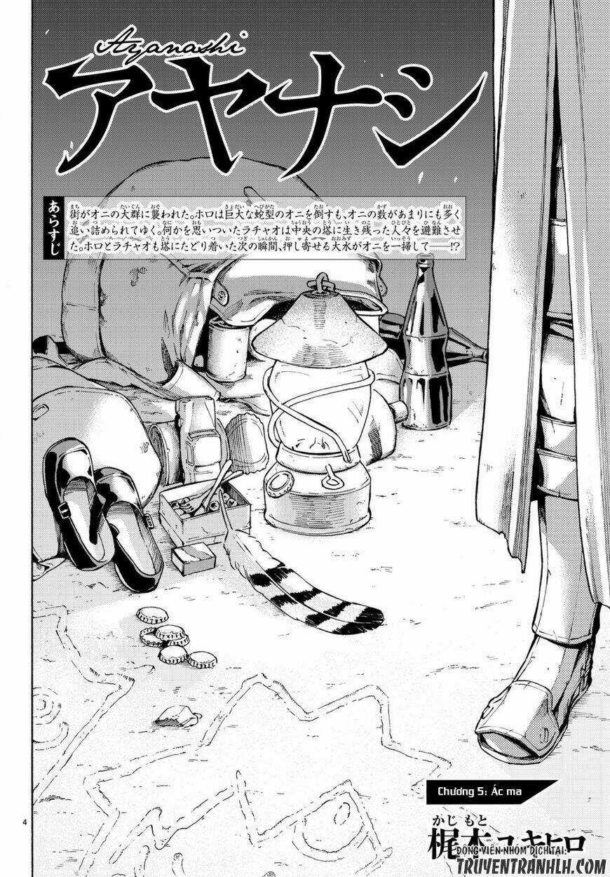 Ayanashi Chapter 5 trang 4