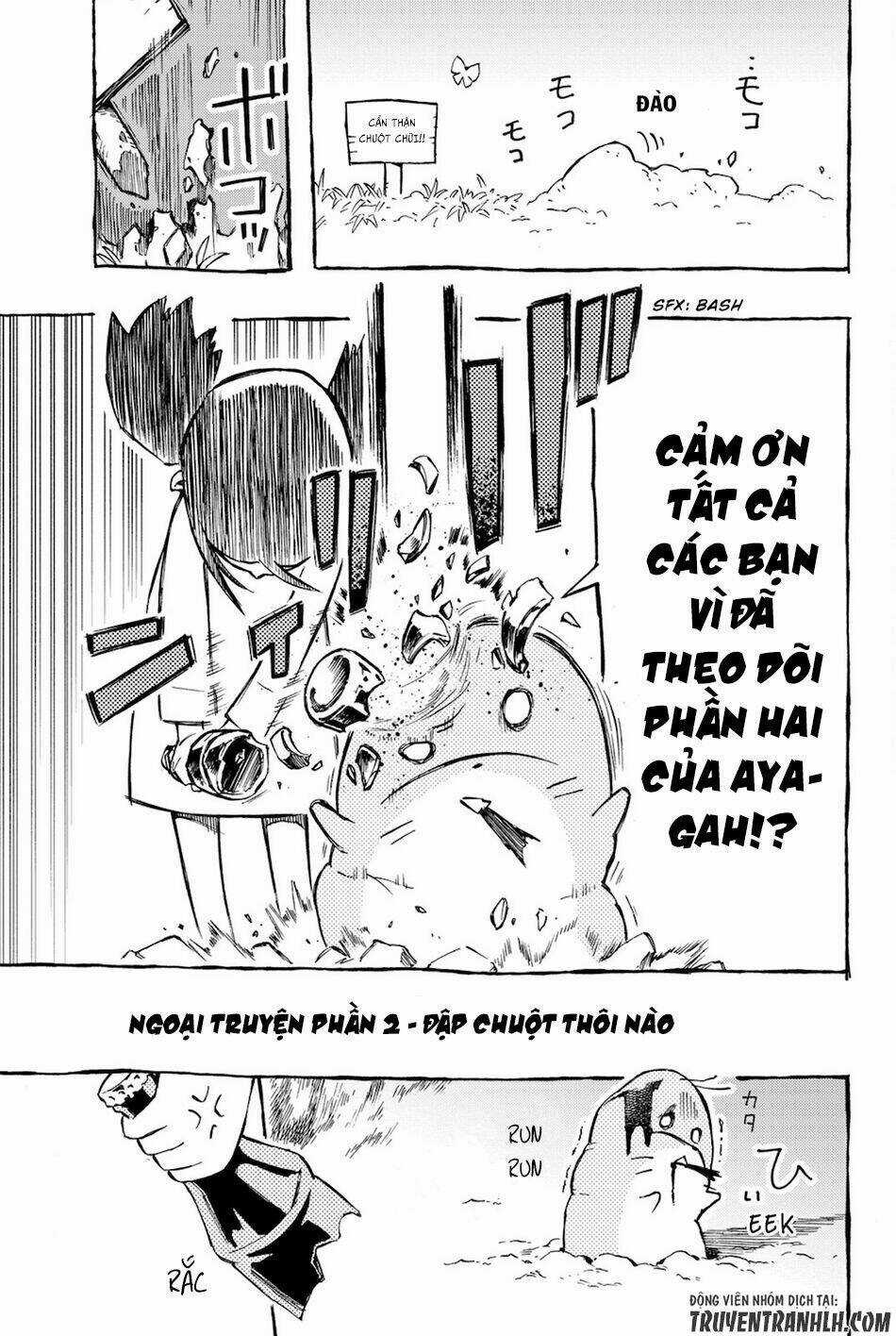 Ayanashi Chapter 6.5 trang 5