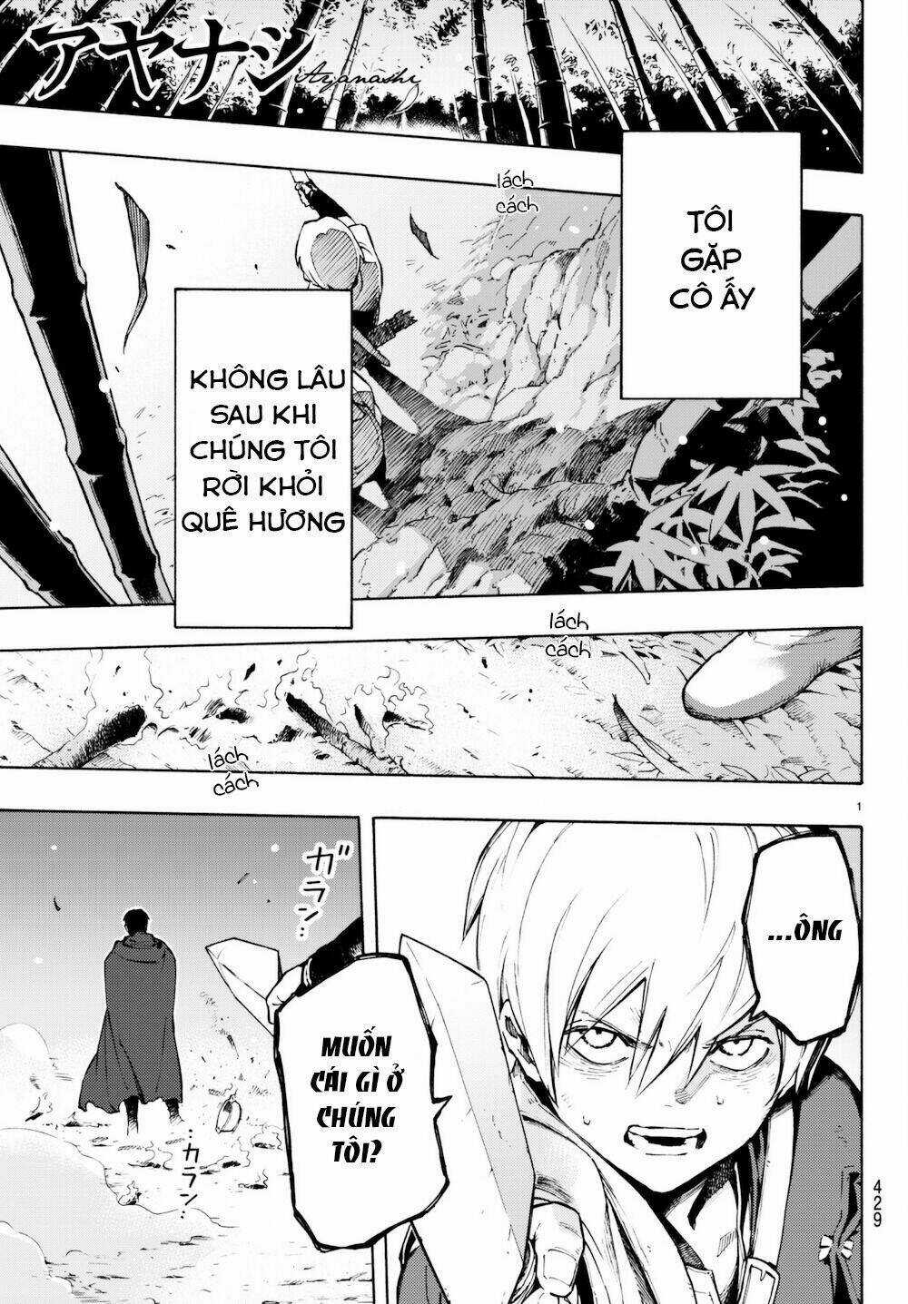 Ayanashi Chapter 6 trang 3