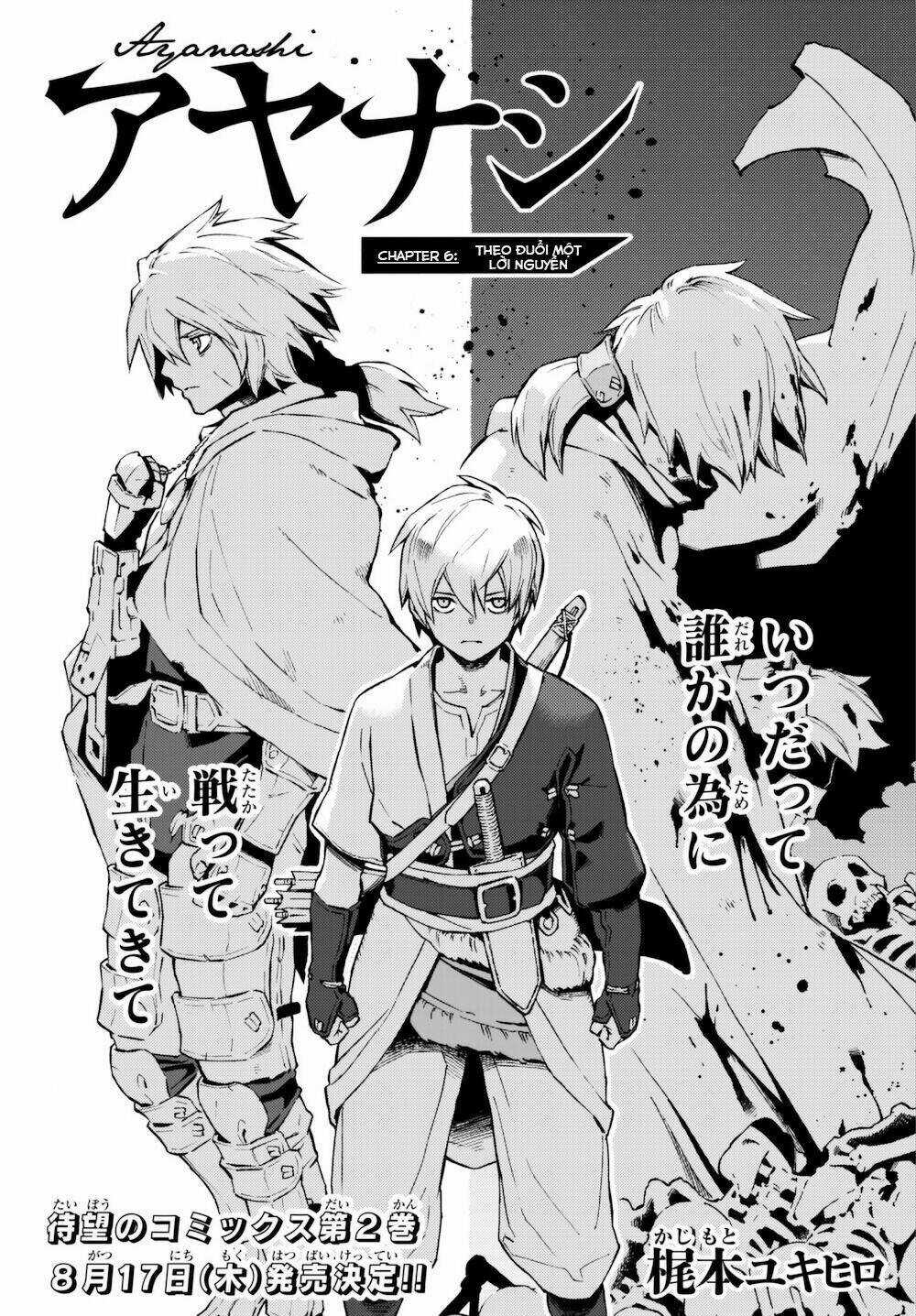 Ayanashi Chapter 6 trang 8