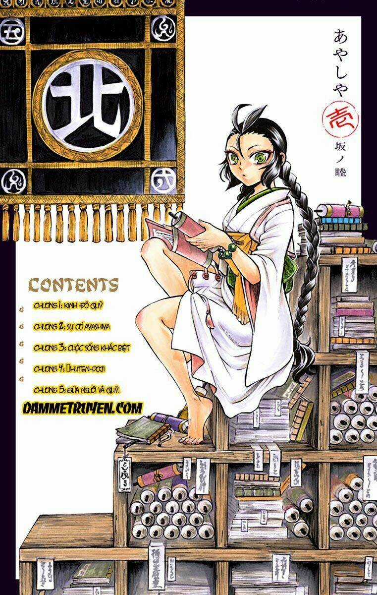 Ayashiya Chapter 1.1 trang 4