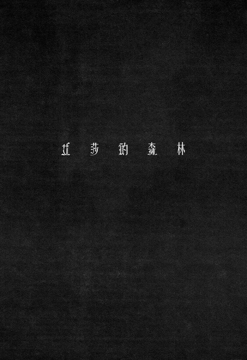 Ayeshah's Secret Chapter 8 trang 23