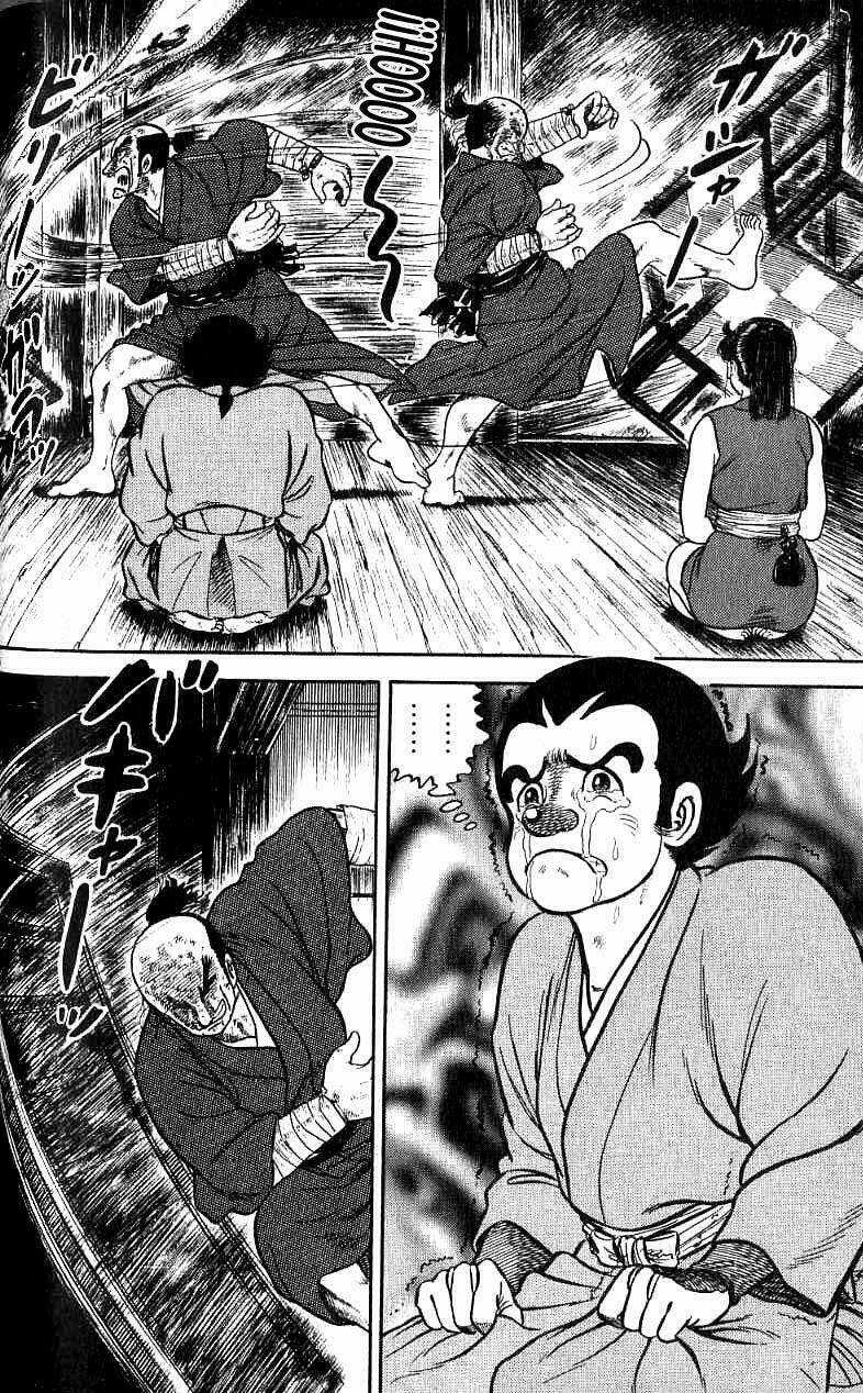 Azumi Chapter 69 trang 17