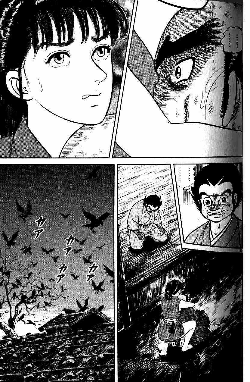 Azumi Chapter 69 trang 20