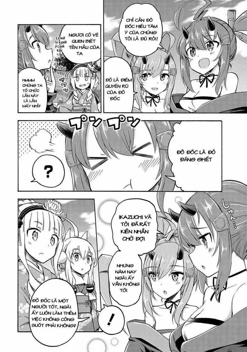 Azur Lane: Queen Order Chapter 14 trang 3