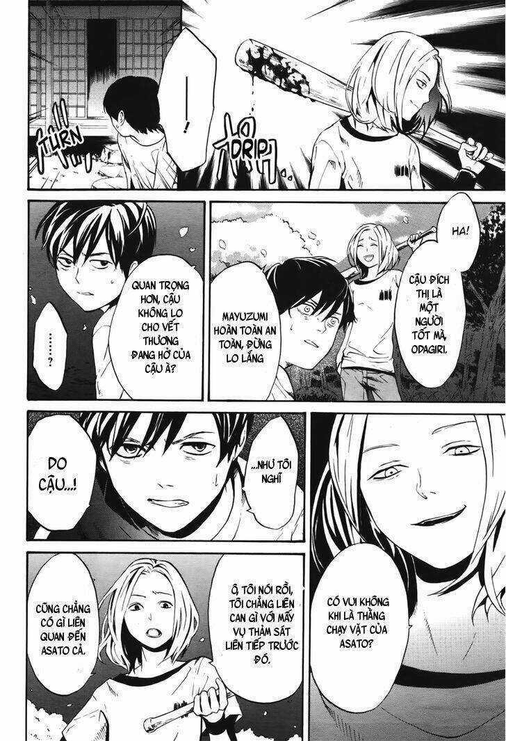 B.a.d. (Sakakibara Sousou) Chapter 5 trang 32