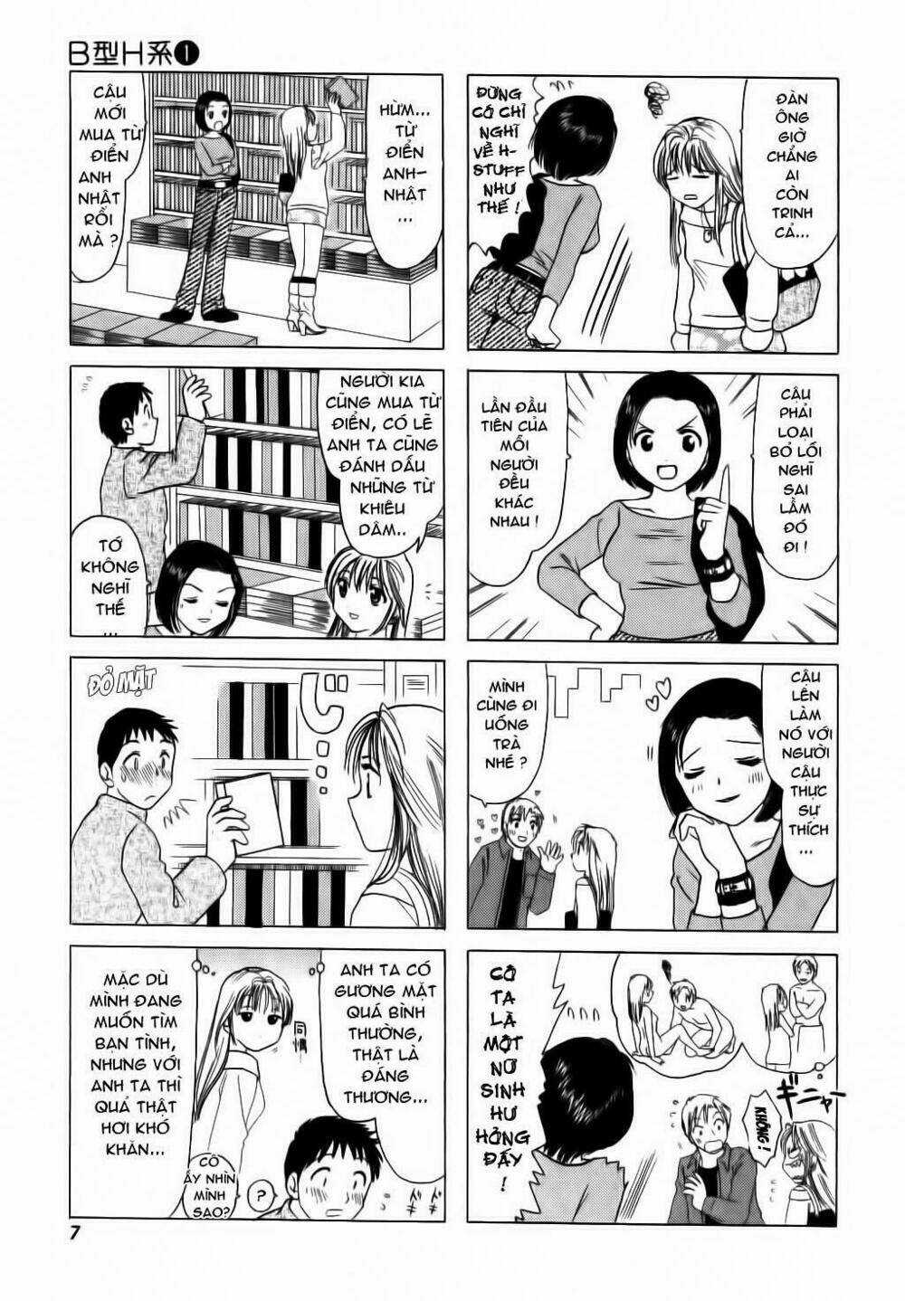 B gata H kei Chapter 1 trang 6