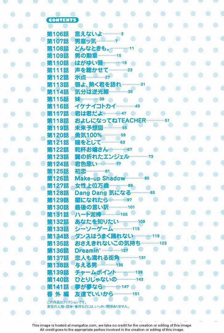 B gata H kei Chapter 106 trang 4