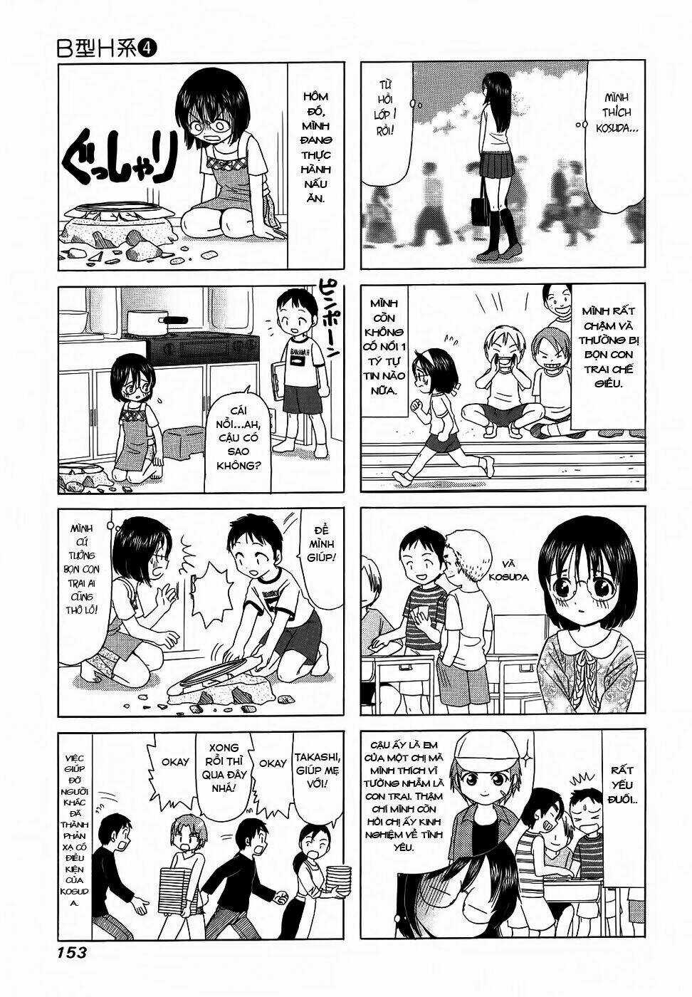 B gata H kei Chapter 141.1 trang 3