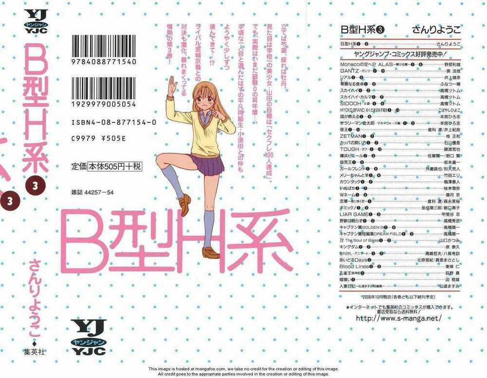 B gata H kei Chapter 72 trang 1