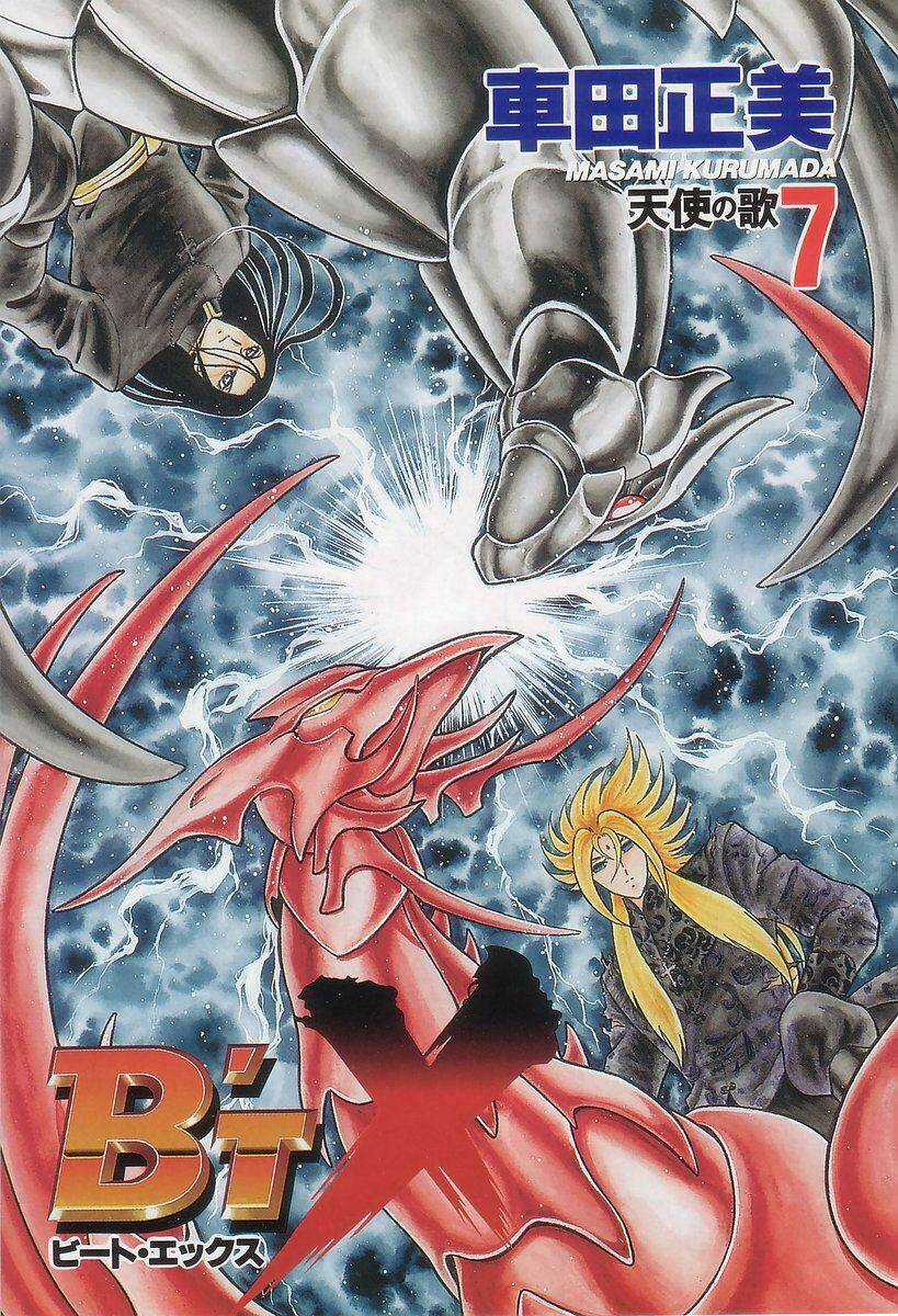 B't X Chapter 24 trang 6