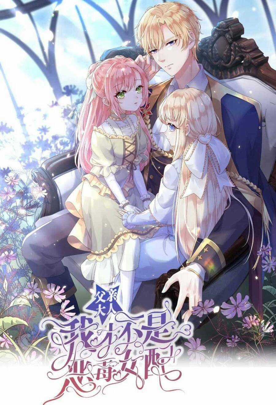 Ba Ba Đại Nhân ! Con Không Phải Là Nữ Phụ Ác Độc ! Chapter 33 trang 3