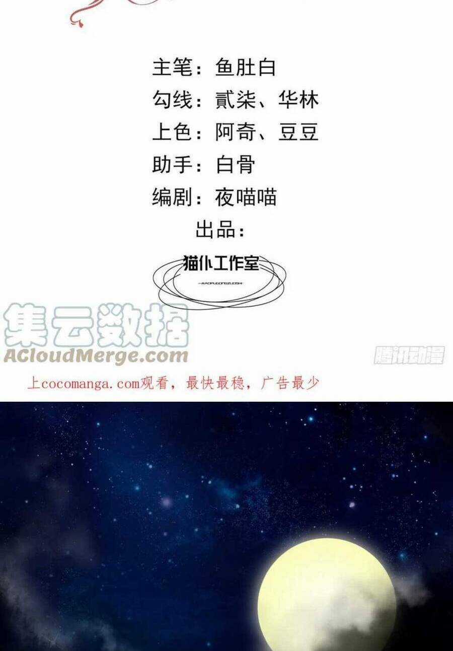 Ba Ba Đại Nhân ! Con Không Phải Là Nữ Phụ Ác Độc ! Chapter 34 trang 4