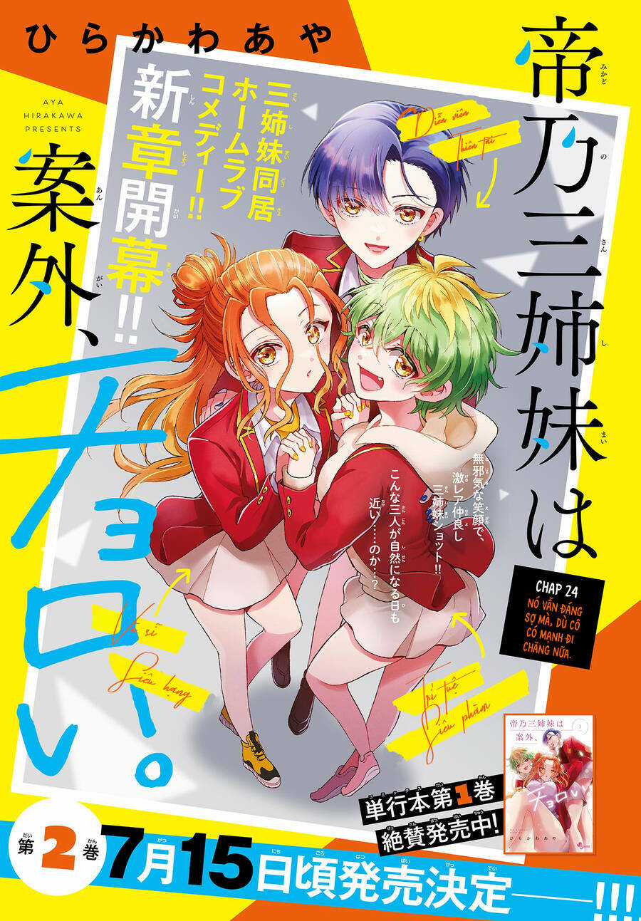 Ba Chị Em Nhà Mikadono Dễ Đối Phó Thật Đấy Chapter 24 trang 1