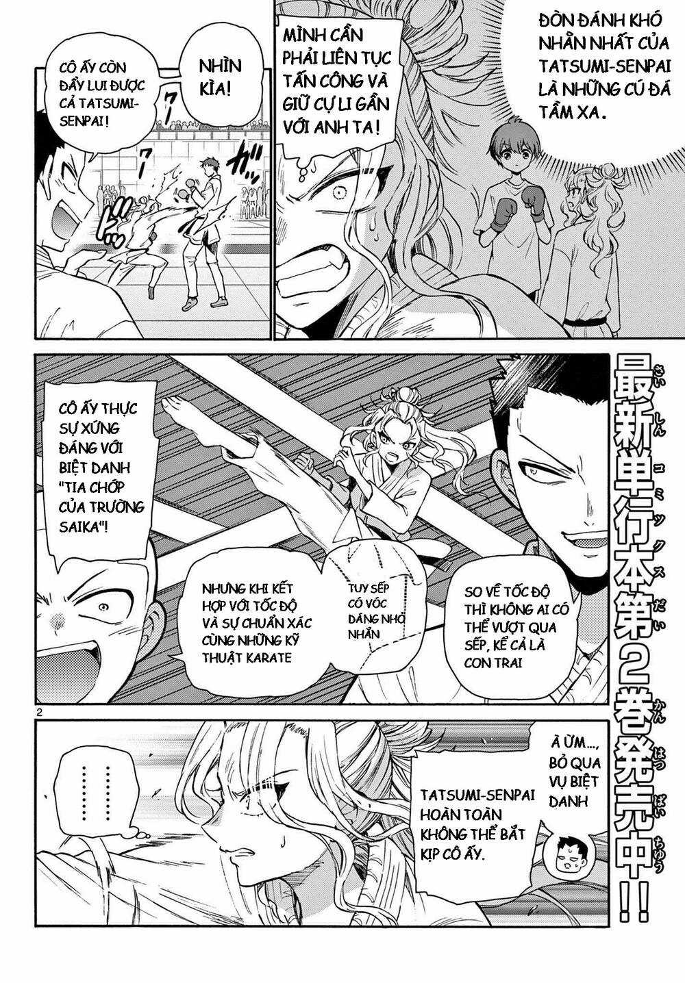 Ba Chị Em Nhà Mikadono Dễ Đối Phó Thật Đấy Chapter 31 trang 1