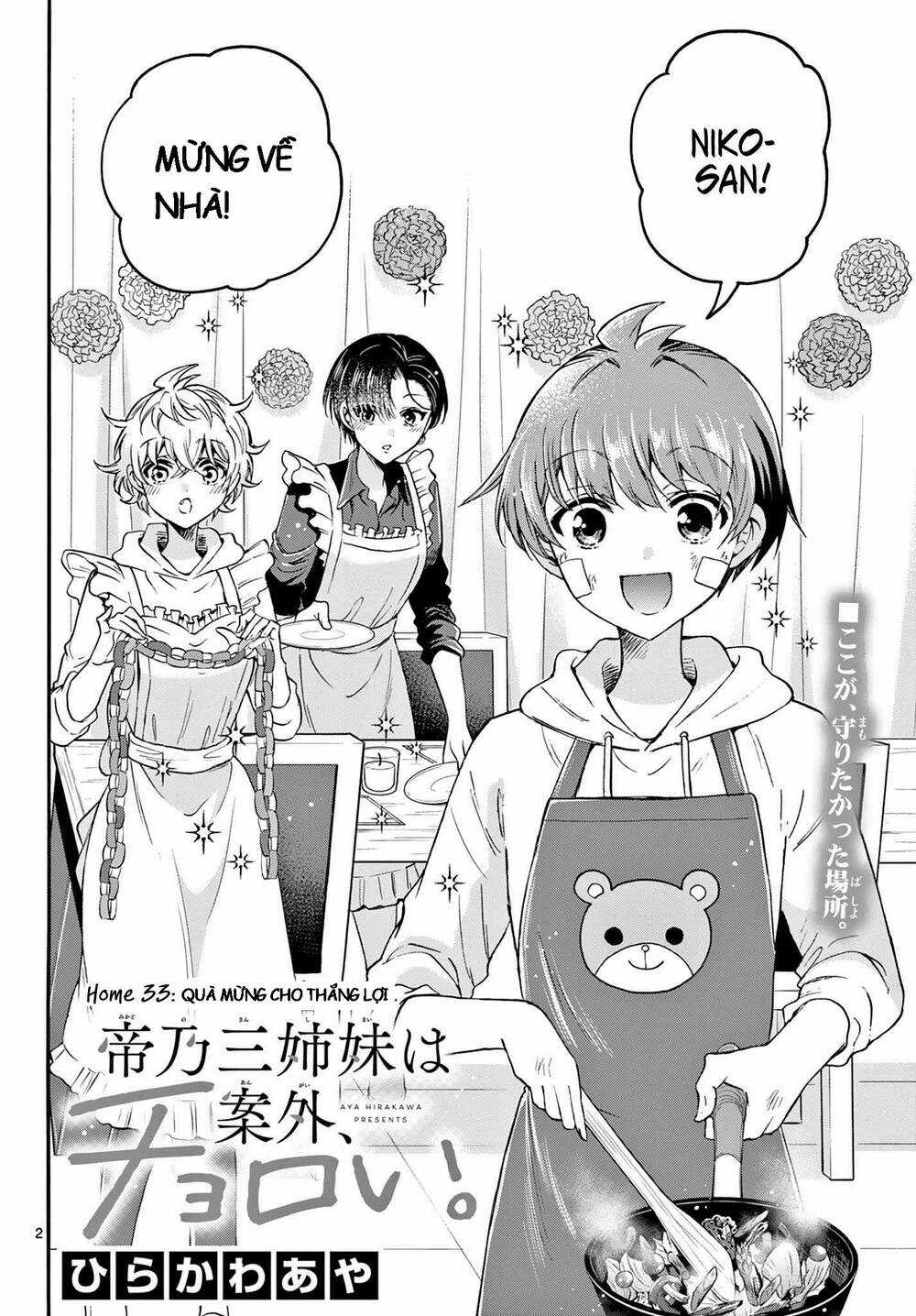 Ba Chị Em Nhà Mikadono Dễ Đối Phó Thật Đấy Chapter 33 trang 1