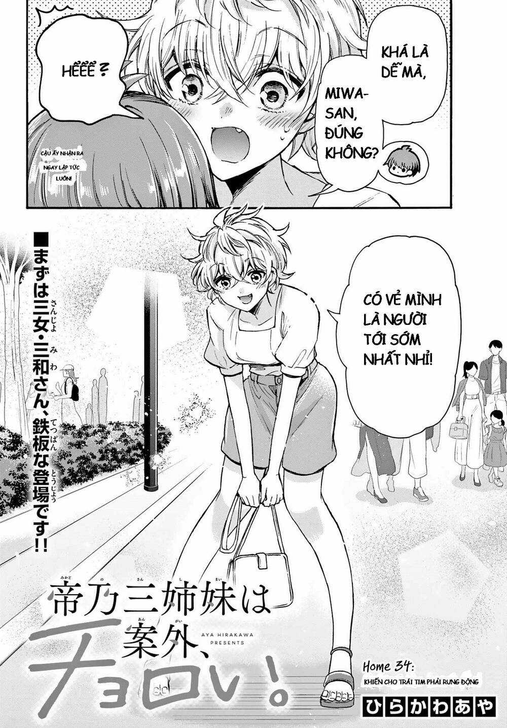 Ba Chị Em Nhà Mikadono Dễ Đối Phó Thật Đấy Chapter 34 trang 1