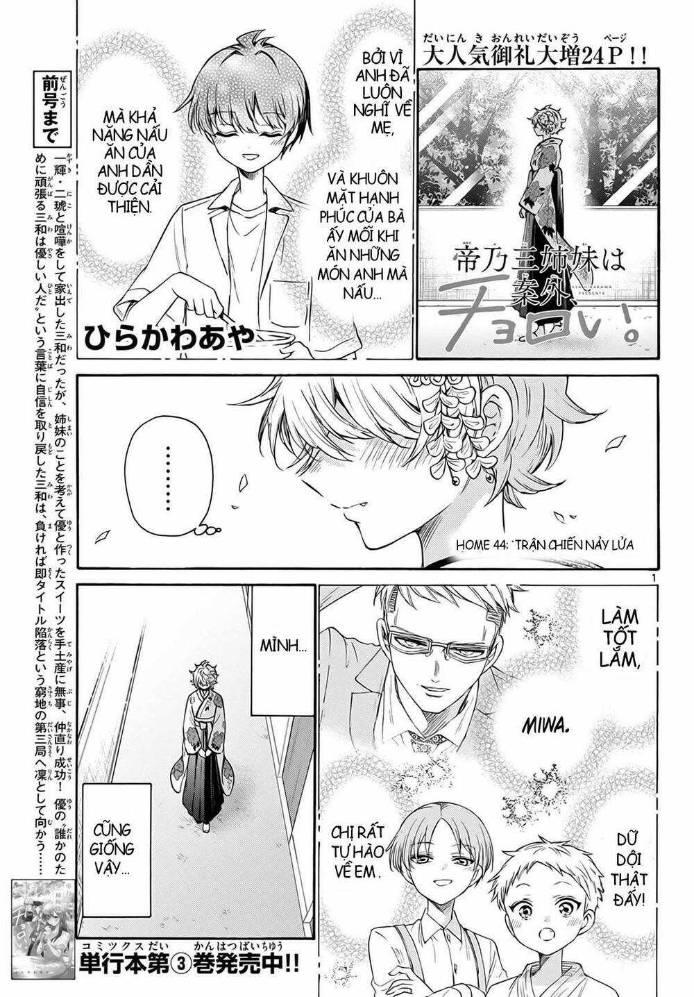 Ba Chị Em Nhà Mikadono Dễ Đối Phó Thật Đấy Chapter 44 trang 0