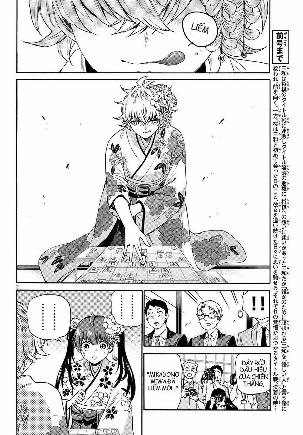 Ba Chị Em Nhà Mikadono Dễ Đối Phó Thật Đấy Chapter 45 trang 1