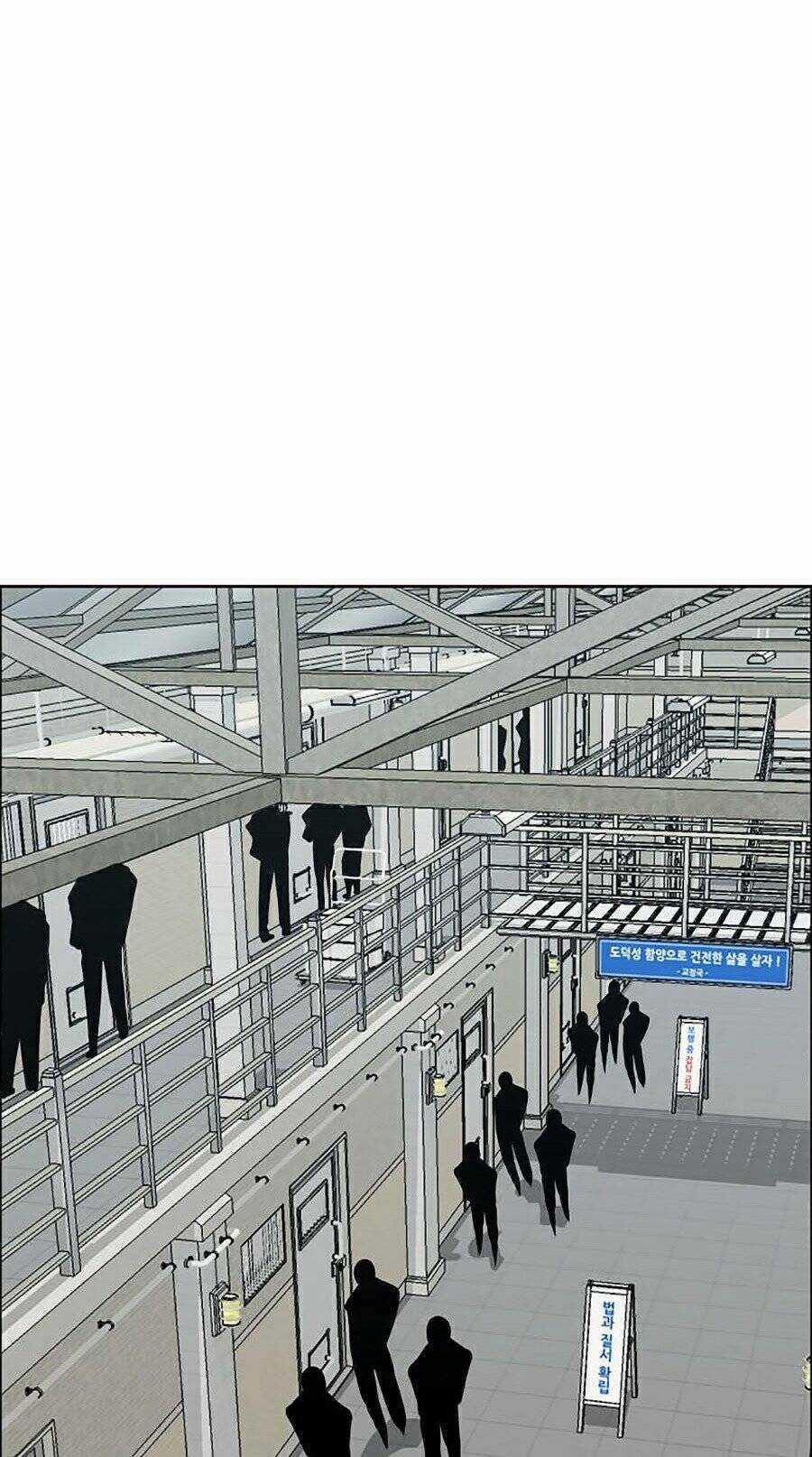 Bá Chủ Học Đường Ss4 Chapter 1 trang 11