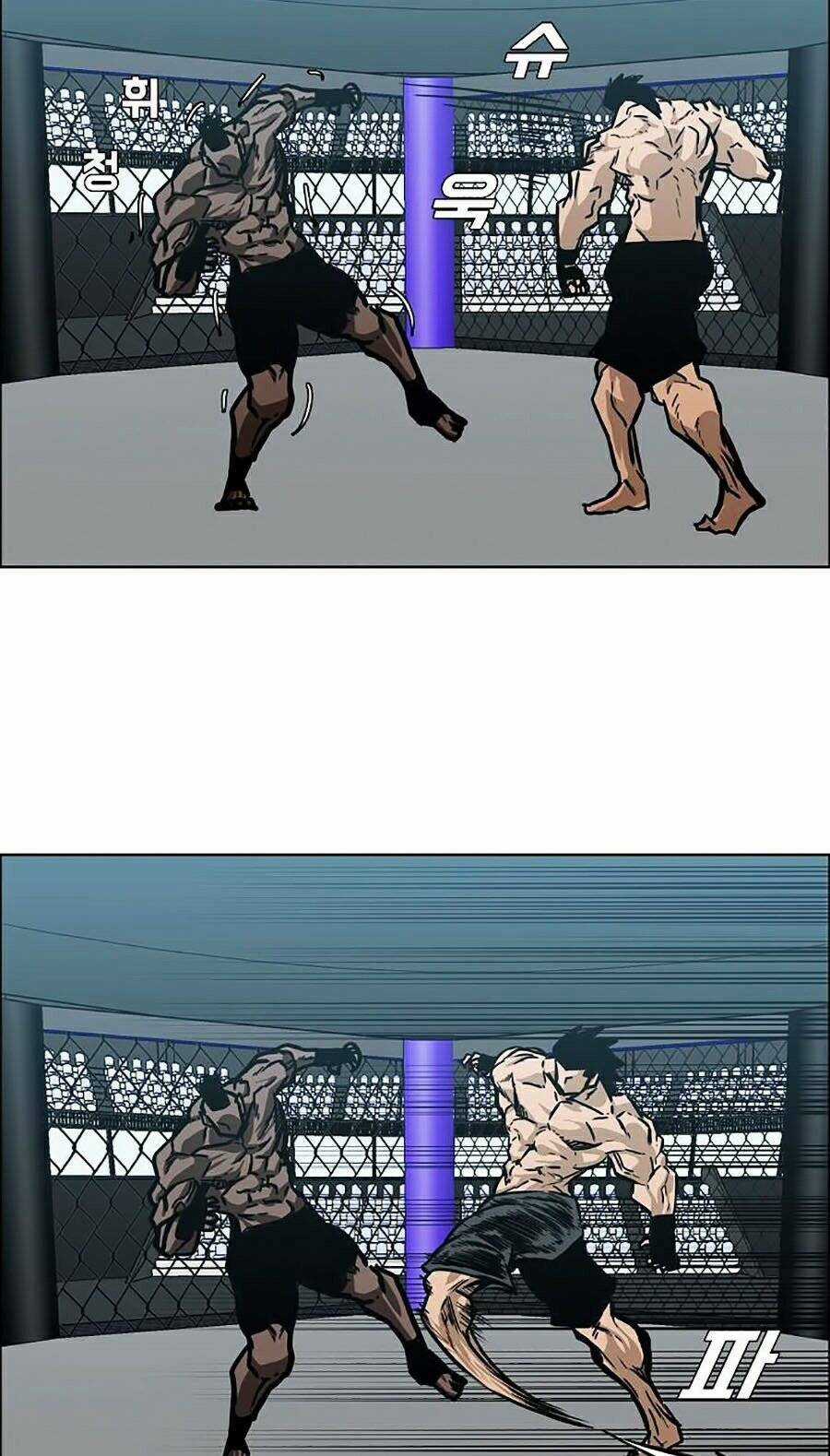 Bá Chủ Học Đường Ss4 Chapter 1 trang 41