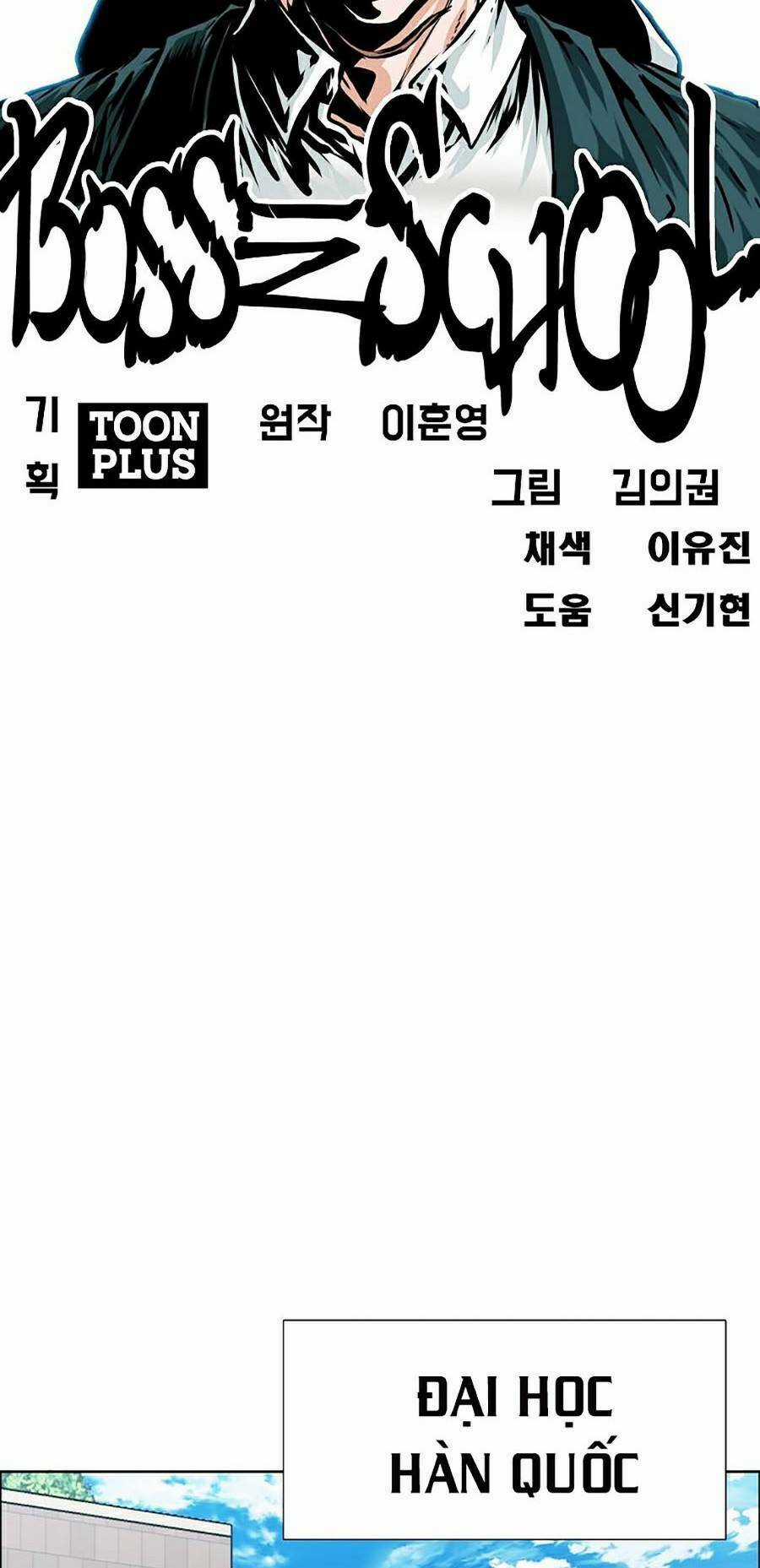 Bá Chủ Học Đường Ss4 Chapter 12 trang 25