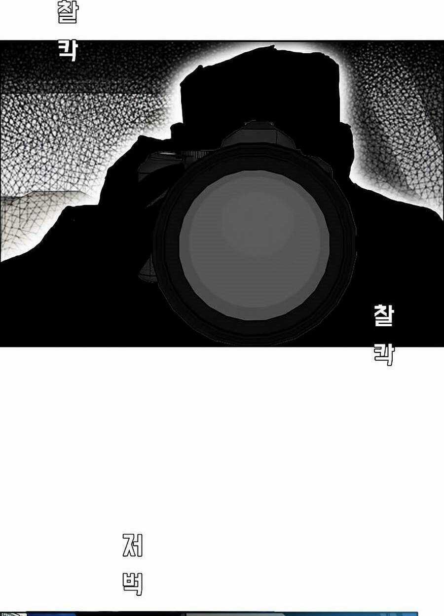 Bá Chủ Học Đường Ss4 Chapter 14 trang 21