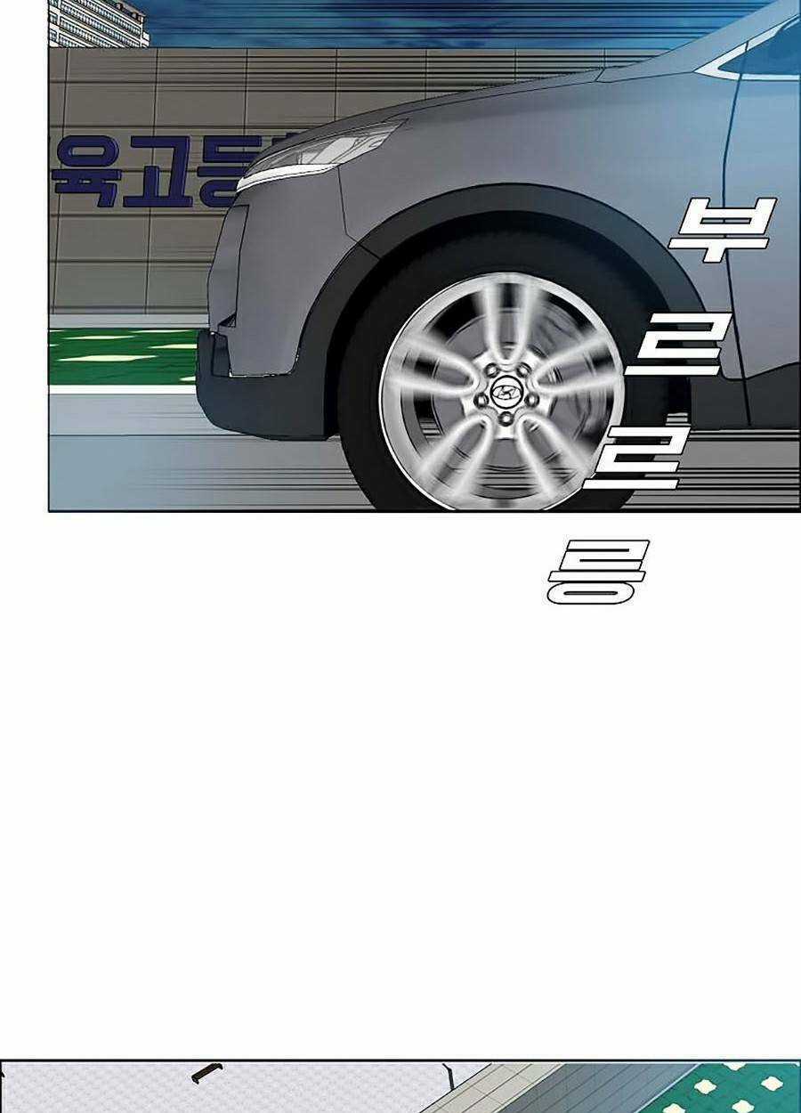 Bá Chủ Học Đường Ss4 Chapter 14 trang 24