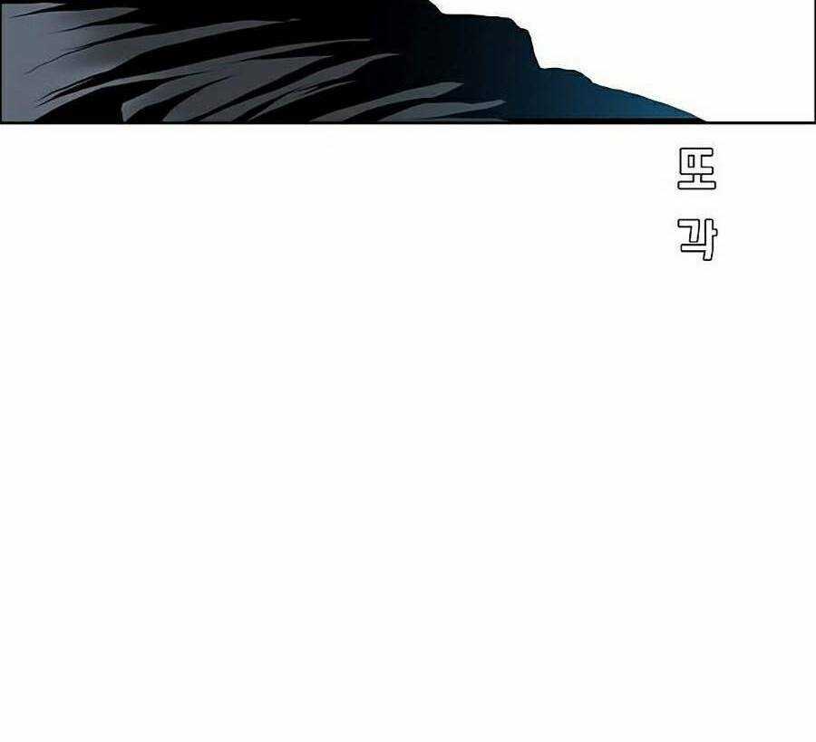 Bá Chủ Học Đường Ss4 Chapter 14 trang 98