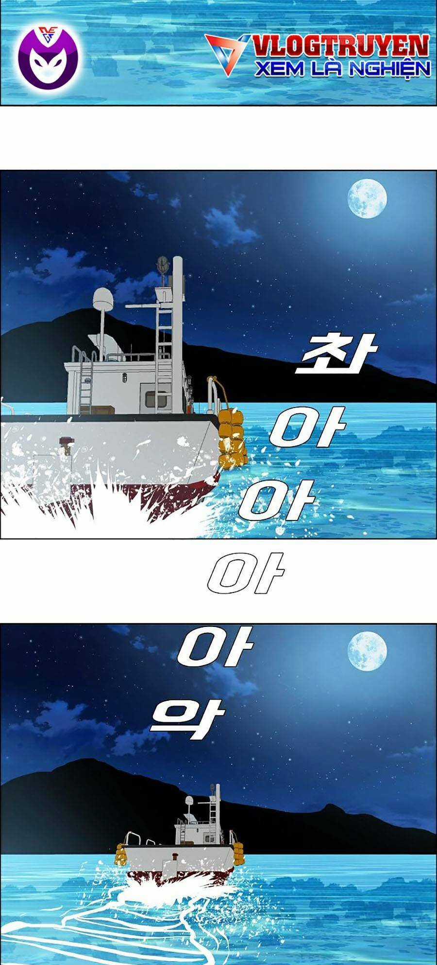 Bá Chủ Học Đường Ss4 Chapter 19 trang 1