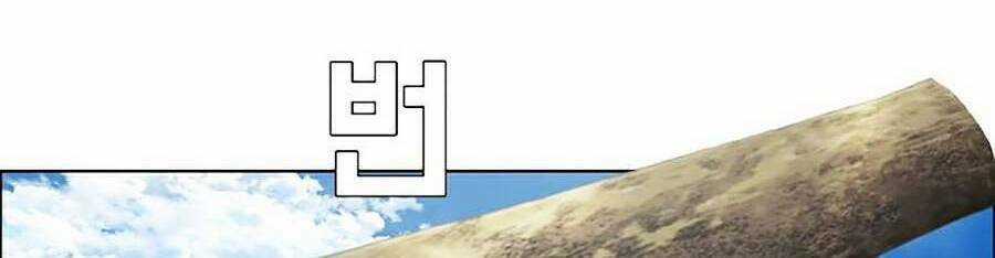 Bá Chủ Học Đường Ss4 Chapter 20 trang 14