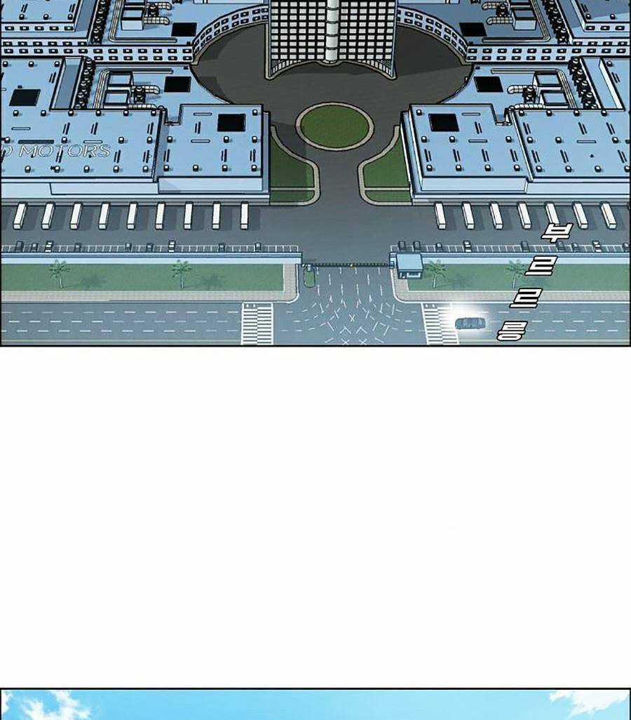 Bá Chủ Học Đường Ss4 Chapter 21 trang 61