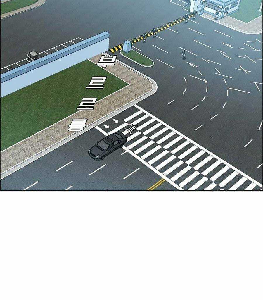 Bá Chủ Học Đường Ss4 Chapter 21 trang 73